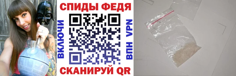 цена наркотик  Советский  маркетплейс как зайти  Amphetamine Premium 