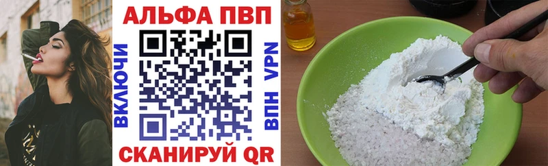 shop Telegram  купить  цена  Советский  APVP Crystall 