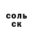 Экстази Punisher Daniil Mitsevich
