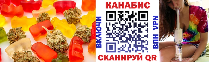 Canna-Cookies марихуана Советский