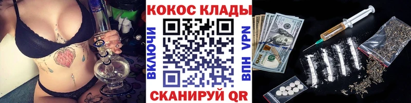 КОКАИН Fish Scale  Советский 
