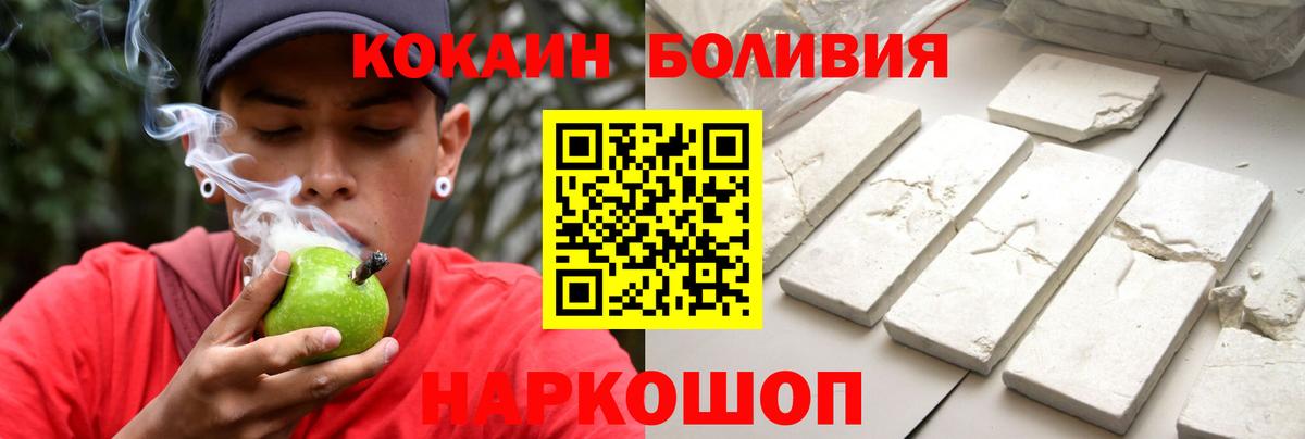 КОКАИН Fish Scale Советский