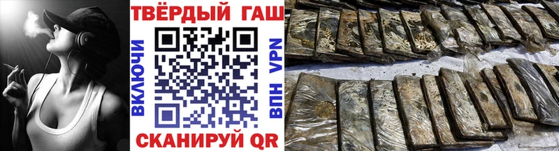 kraken ONION  Советский  Гашиш hashish 