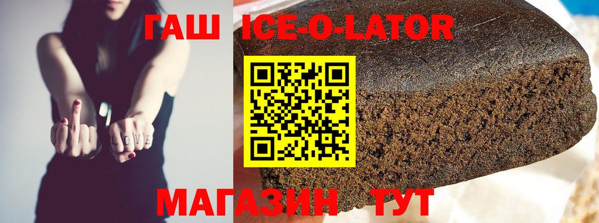 ГАШ гарик Советский