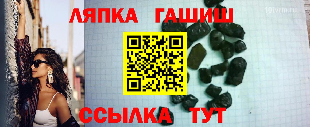 Кокаин Советский