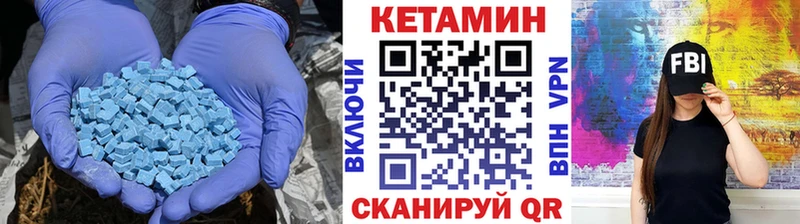 КЕТАМИН VHQ omg онион Советский сколько стоит