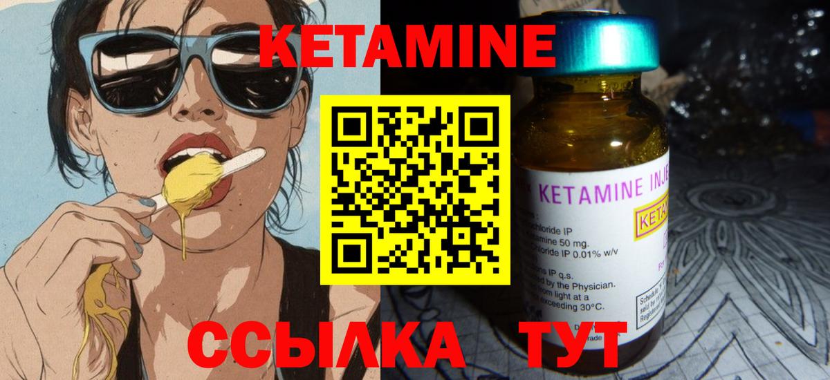 ГАШИШ  Вход с VPN  Конопля  Меф МЯУ МЯУ   Советский  Кокаин  Лсд 25  Купить закладку  Меф 