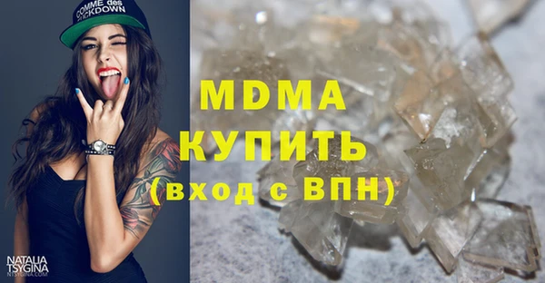 ECSTASY Абдулино