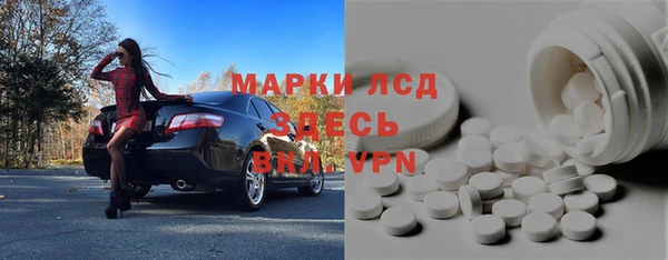 меф VHQ Алексин