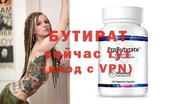 стаф Абинск