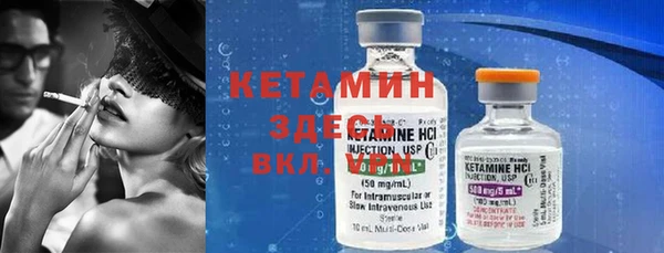 меф VHQ Алексин