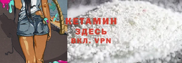 стаф Абинск