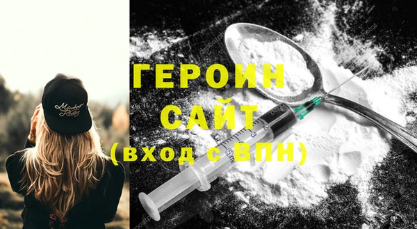 герыч Абаза