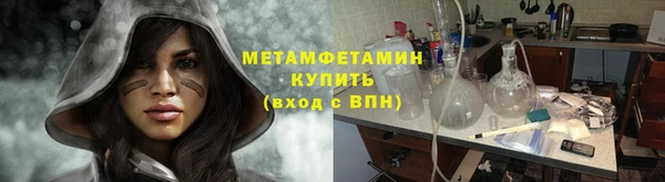 стаф Абинск