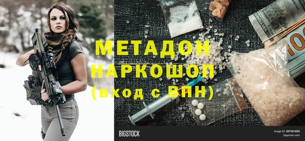 стаф Абинск