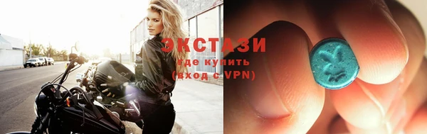 стаф Абинск