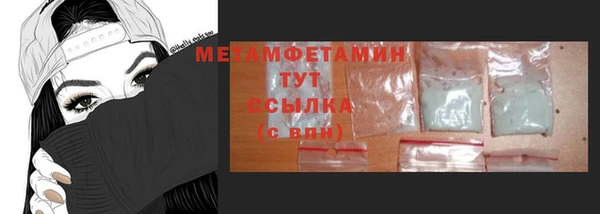 ECSTASY Абдулино