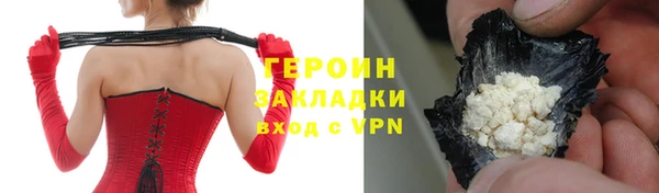 герыч Абаза