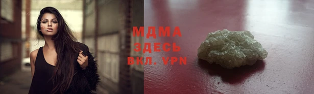 герыч Абаза