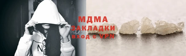 стаф Абинск