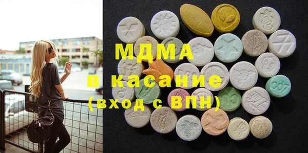 герыч Абаза