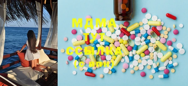 ECSTASY Абдулино