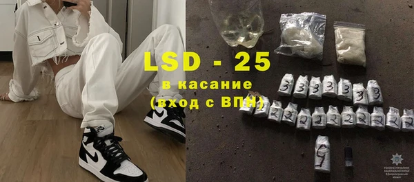 стаф Абинск