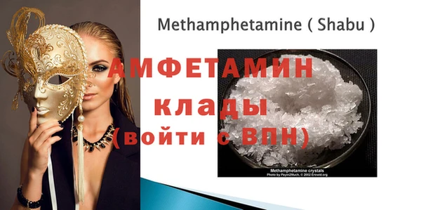ECSTASY Абдулино