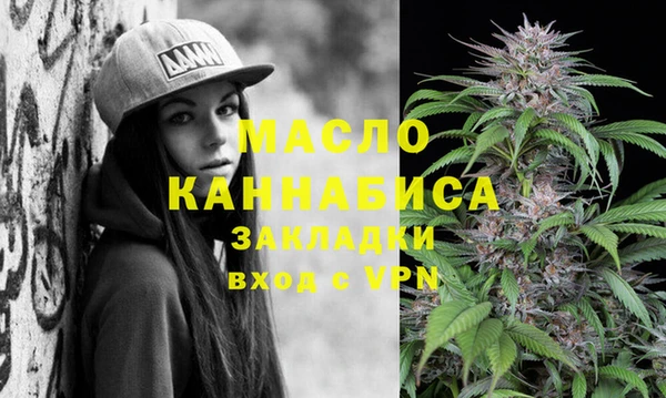 стаф Абинск