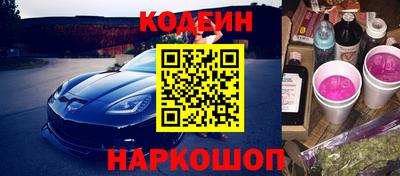 гидра Славянск-на-Кубани