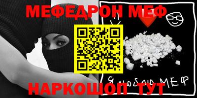 СК Славгород