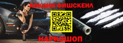 a pvp Сланцы
