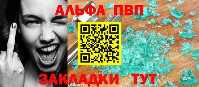 a pvp Сланцы