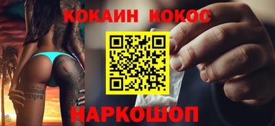 a pvp Сланцы
