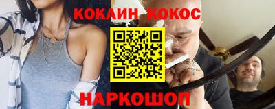 a pvp Сланцы