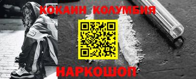 гидра Славянск-на-Кубани