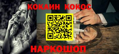 гидра Славянск-на-Кубани