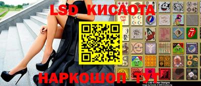 СК Славгород