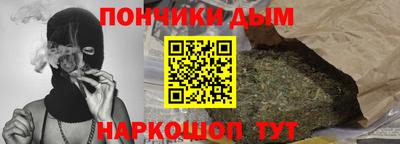 гидра Славянск-на-Кубани