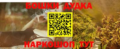гидра Славянск-на-Кубани
