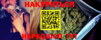 гидра Славянск-на-Кубани