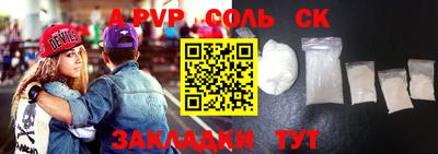 СК Славгород