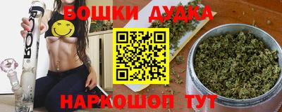 гидра Славянск-на-Кубани
