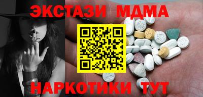 гидра Славянск-на-Кубани