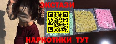 гидра Славянск-на-Кубани