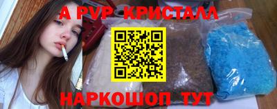 a pvp Сланцы