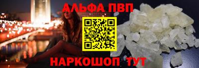 гидра Славянск-на-Кубани