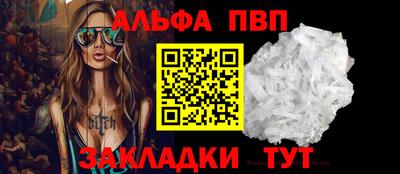 гидра Славянск-на-Кубани