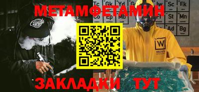 a pvp Сланцы