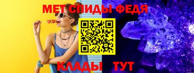 СК Славгород